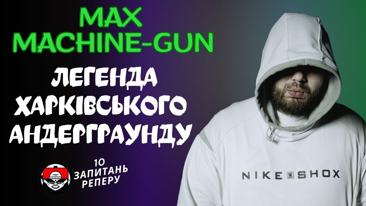 10 Запитань Реперу - Double M.G. a.k.a. Angry Panda (Встречная Тяга, Rap Обойма)