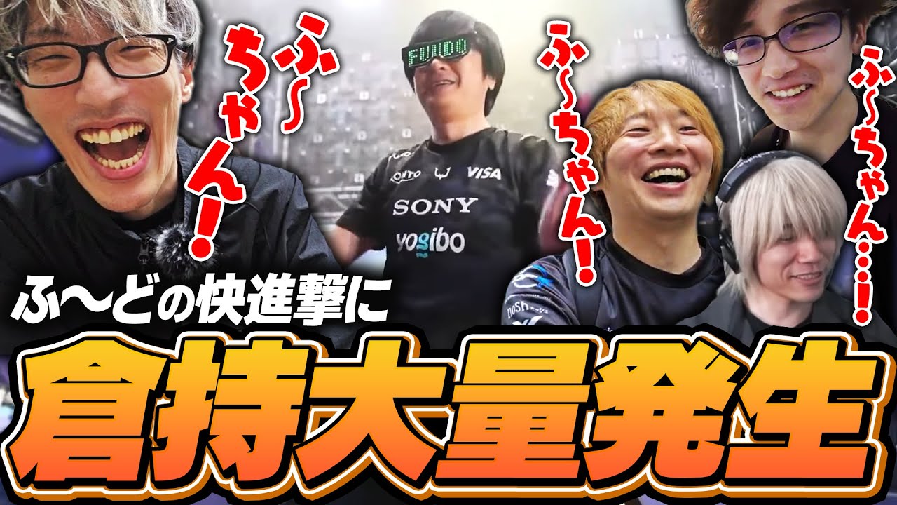 ふ～どのTOP8快進撃にイマジナリー倉持由香が大量発生するシェアハウス【マゴ/Blink Respawn 2025】