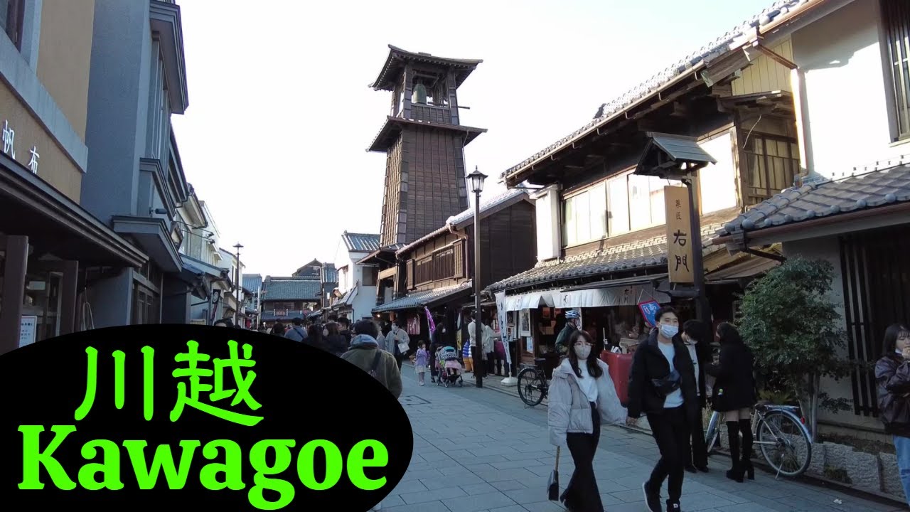Exploring Historic Kawagoe/ 小江戸川越のお散歩