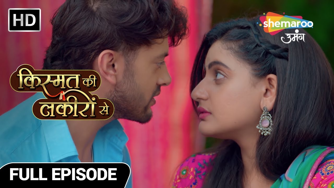 Kismat Ki Lakiron Se Hindi Drama Show | Full Ep | Pariwar Ek Baar Fir Dega Shraddha Ka Sath | Ep 326