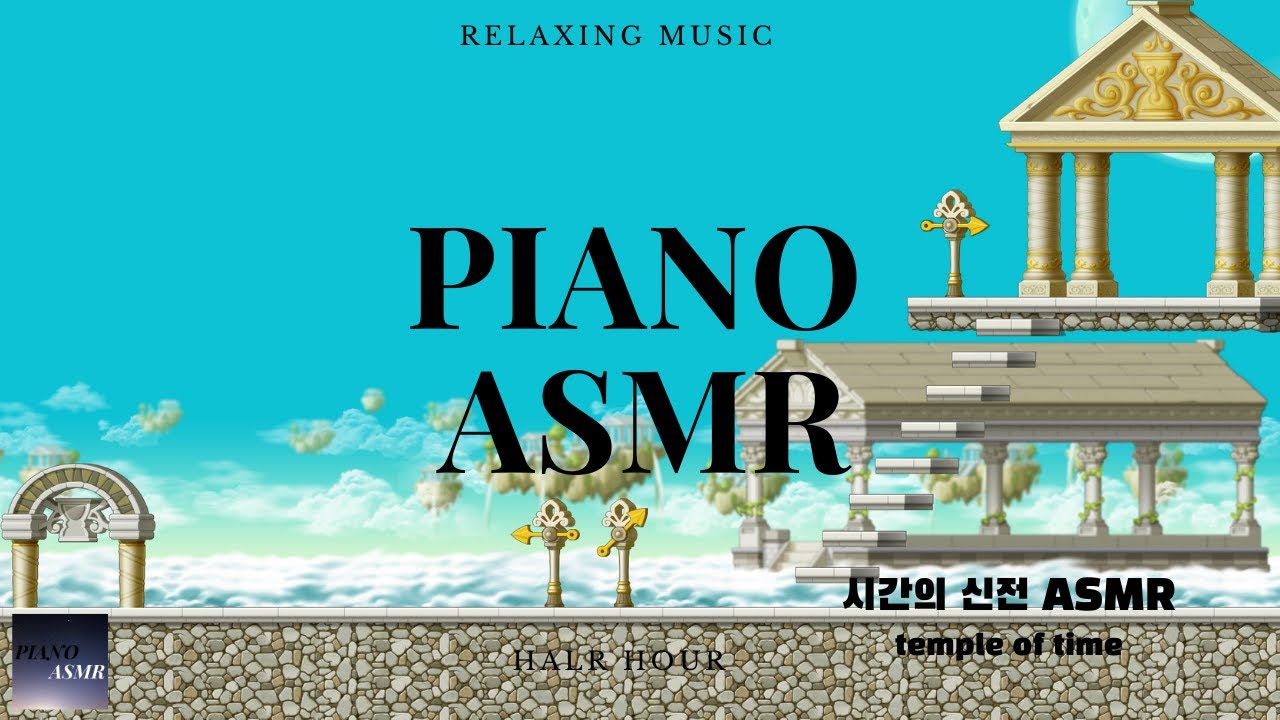 PIANO ASMR - MapleStory BGM♪(temple of time), deep piano sound , Relaxing Music , healing music