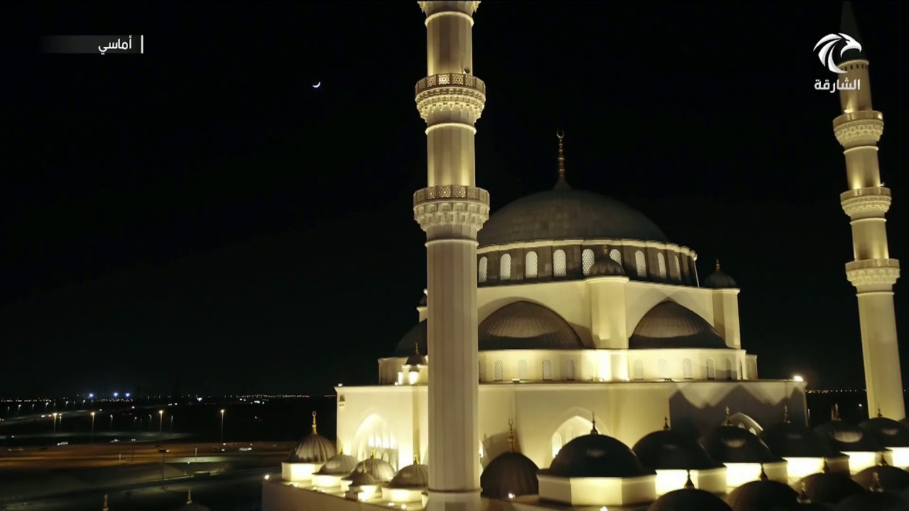 مسجد الشارقة