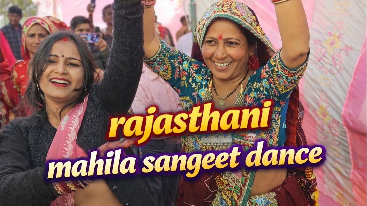  Rajasthani Wedding😍 Mahila Sangeet Dance | Chacha Ki Shaadi Vlog