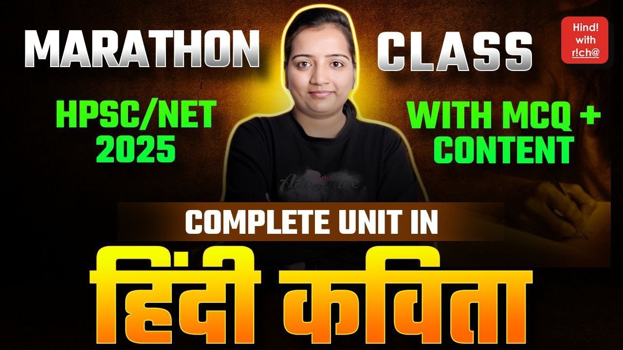 हिन्दी कविता।। NET HINDI 2025 ।। HPSC SCREENING HINDI 2025। MCQ ।मैराथन क्लास। HINDI WITH RICHA