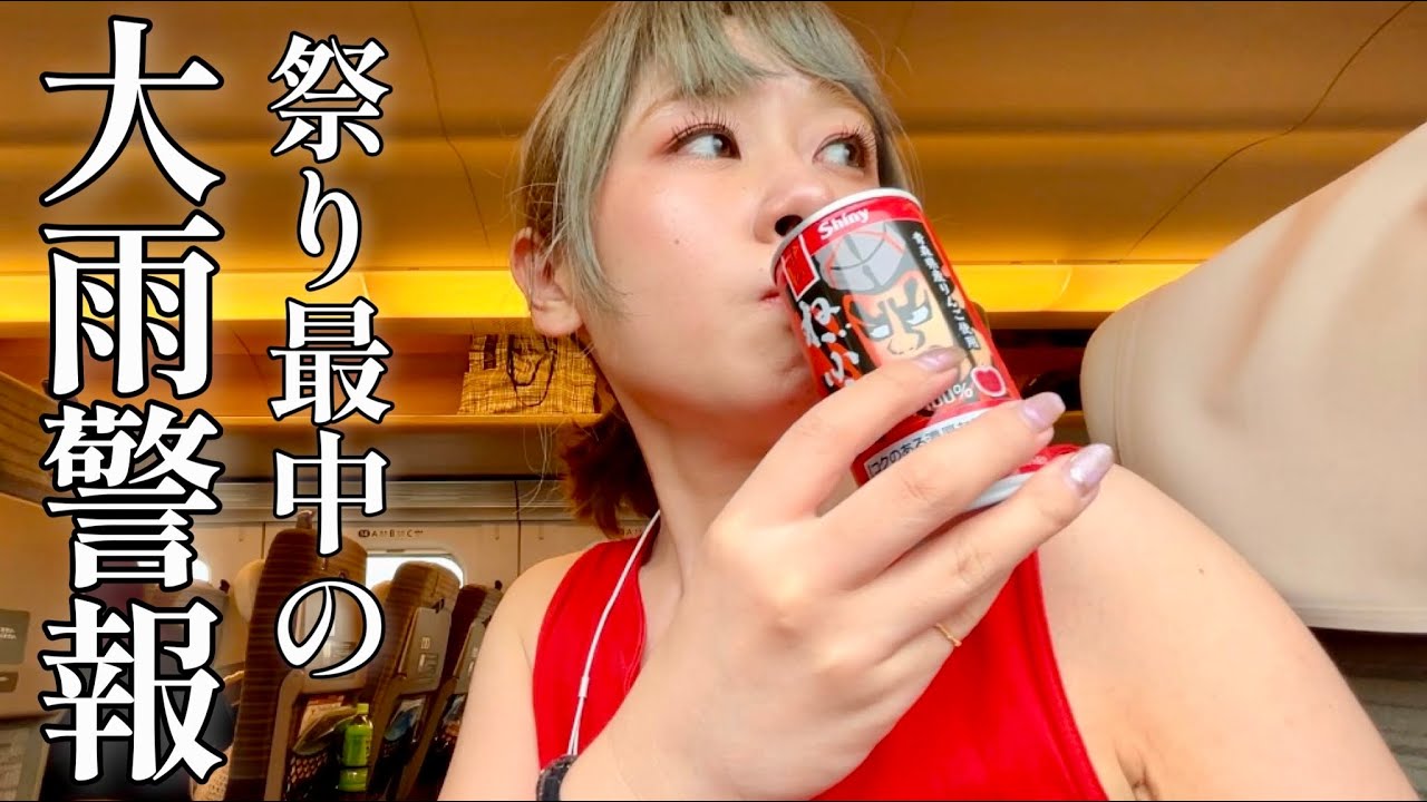 【全滅】在来線が全運休した災害級豪雨の中【盛岡→青森】