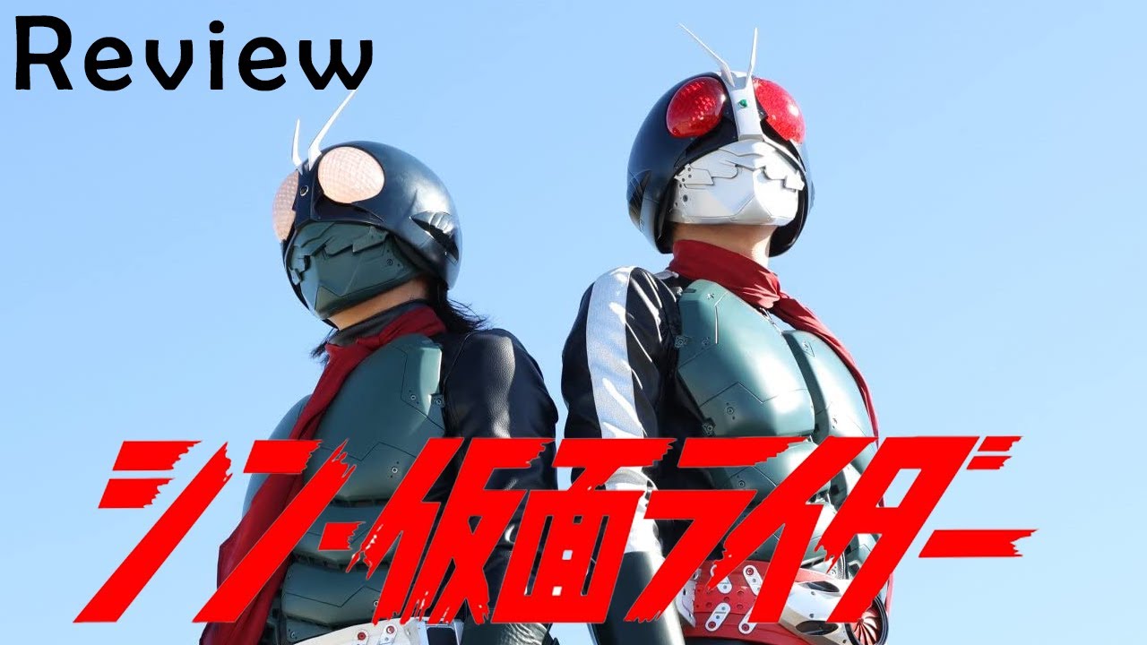 Shin Kamen Rider | Review