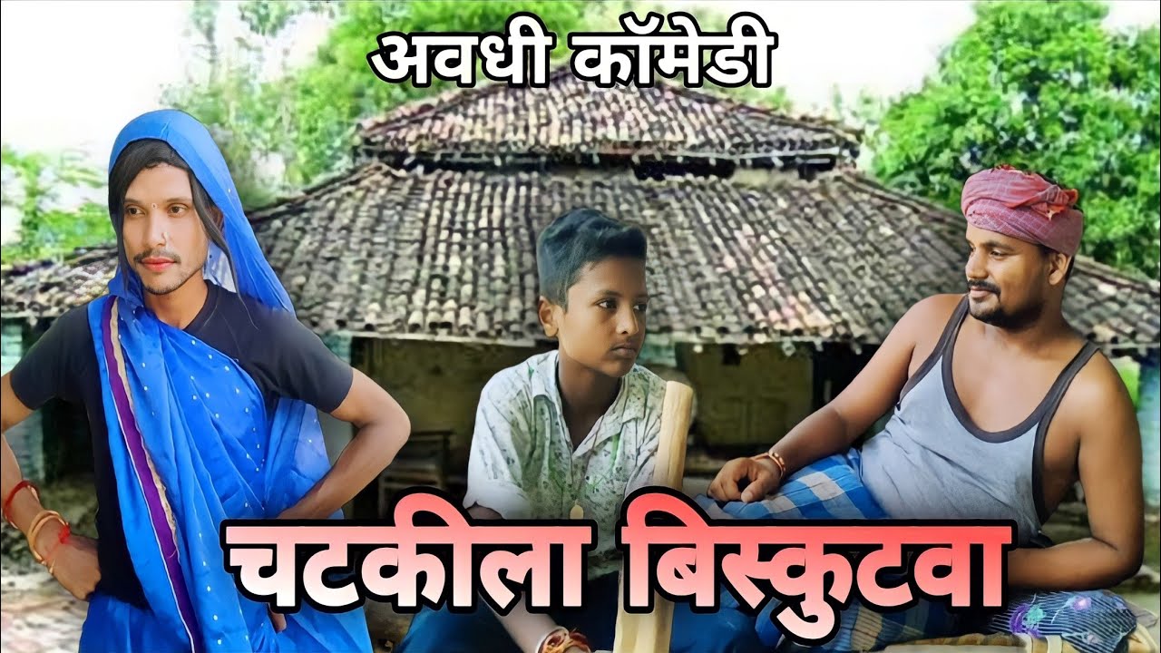 #awadhy