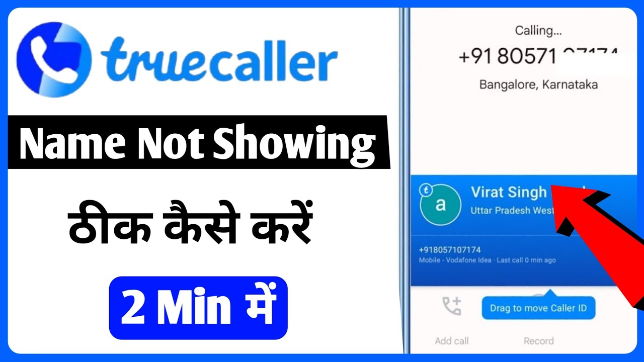 Truecaller Not Showing Name During Calls | Truecaller Unknown Number Name Not Showing