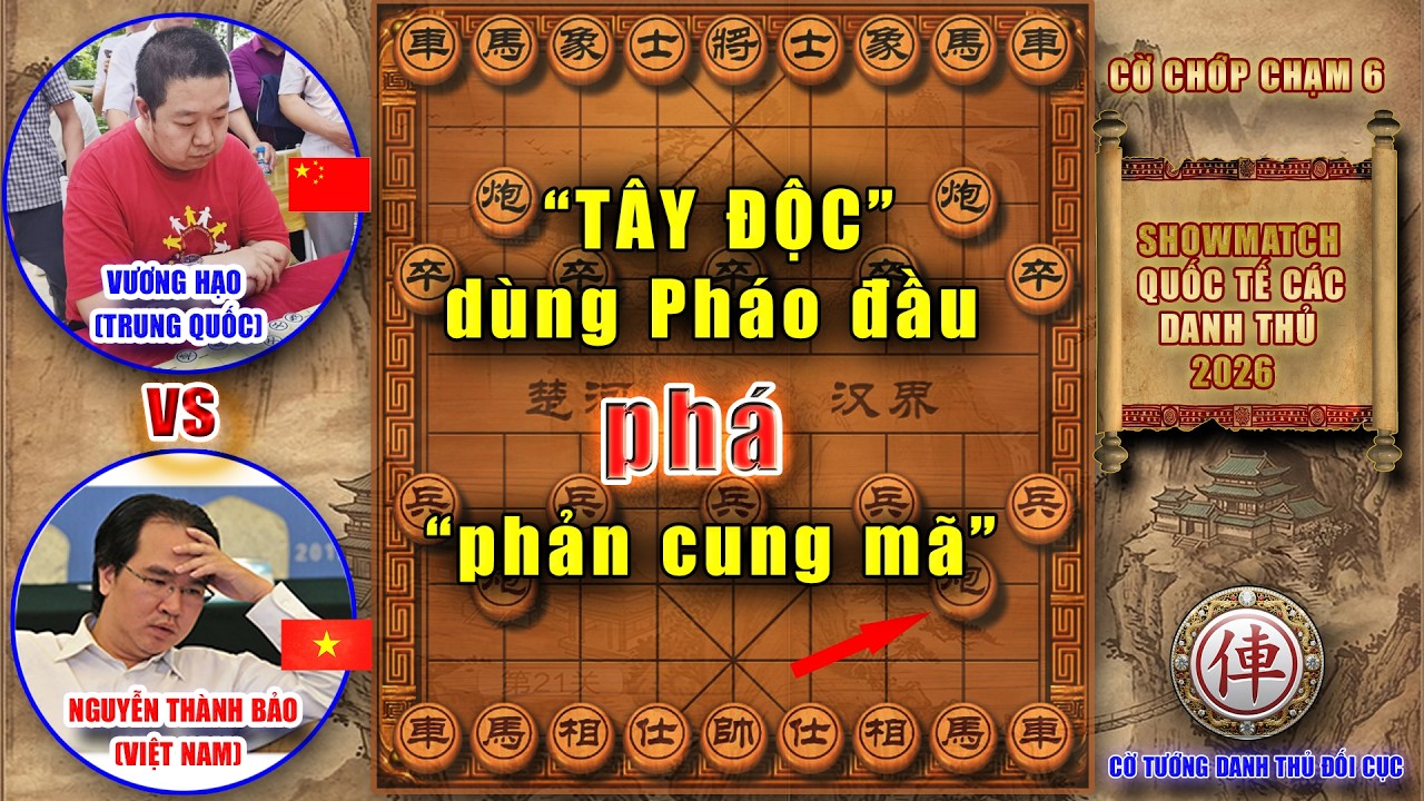 Nguyễn Thành Bảo Pháo đầu phá 2 trận Phản Cung Mã của Vương Hạo
