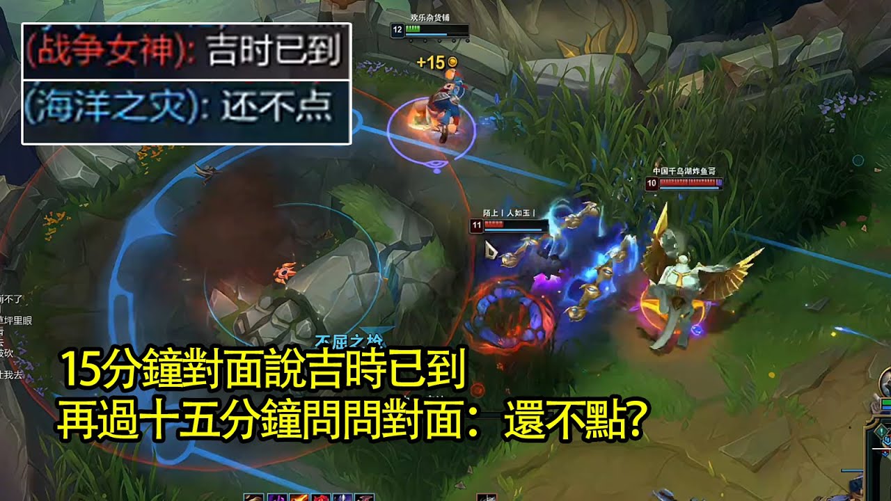 【浪D船長】15分鐘對面說吉時已到 再過十五分鐘問問對面：還不點？(vs達瑞斯）