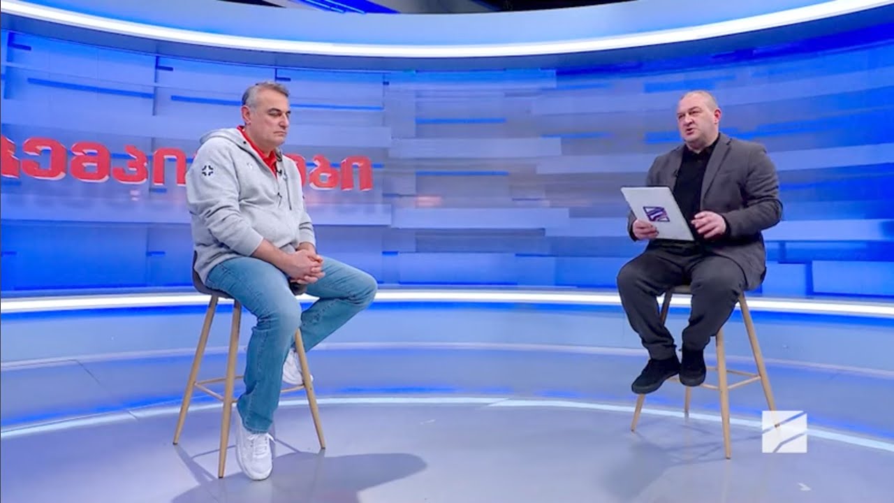 ტიტე კალანდაძე; ჩემპიონები ლაშა დვალიშვილთან-2026.02.15