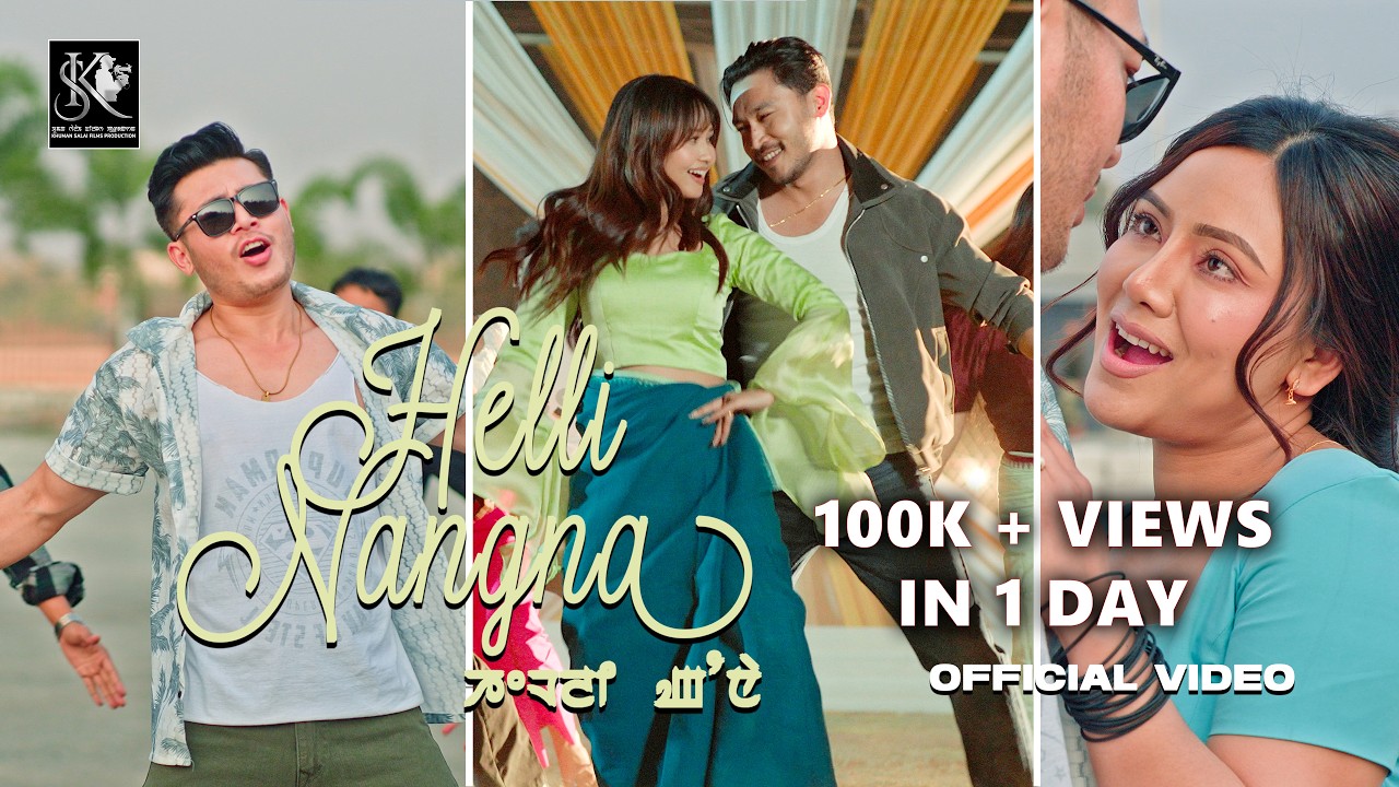 HELLI NANGNA OFFICIAL SONG RELEASE II JAMZ SAIKHOM, SURAJ NGASHEPAM, SONIA & SANJUNA LIKMABAM