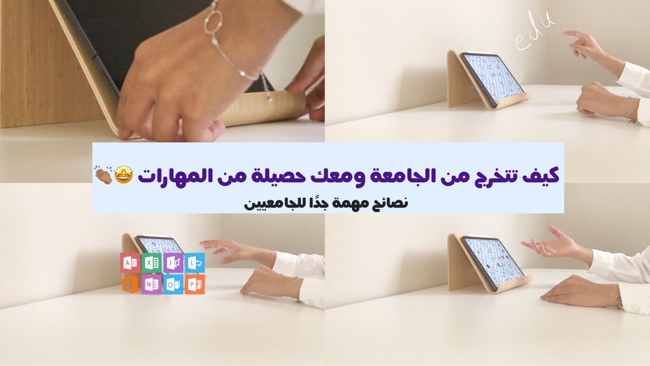 خدمات بمثابة كنز فقط لأنك طالب جامعي 🥳 | Student email can get you amazing apps & programs for free