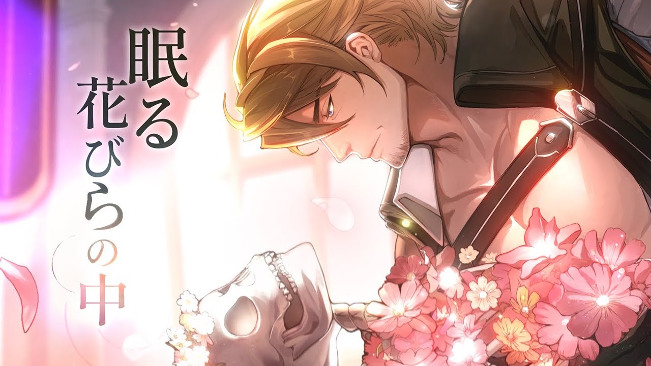 【諾提里森：於黎明之前】彼岸殘花 / 平鯨角色曲【原創曲】