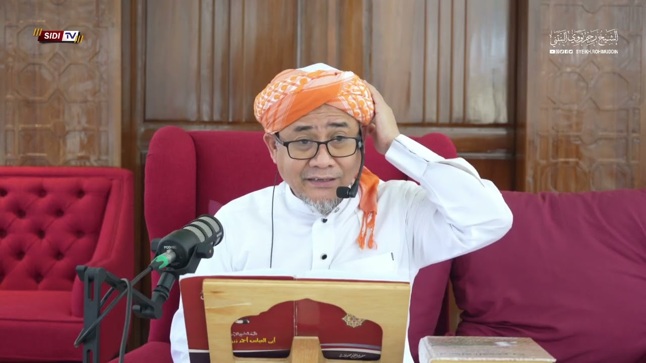Pengajian Kitab Tasawuf (17)   𝐌𝐮𝐪𝐨𝐝𝐝𝐢𝐦𝐚𝐡 𝐚𝐭-𝐓𝐚𝐬𝐚𝐰𝐮𝐟 |  Karya Syeikh Ahmad Zarruq