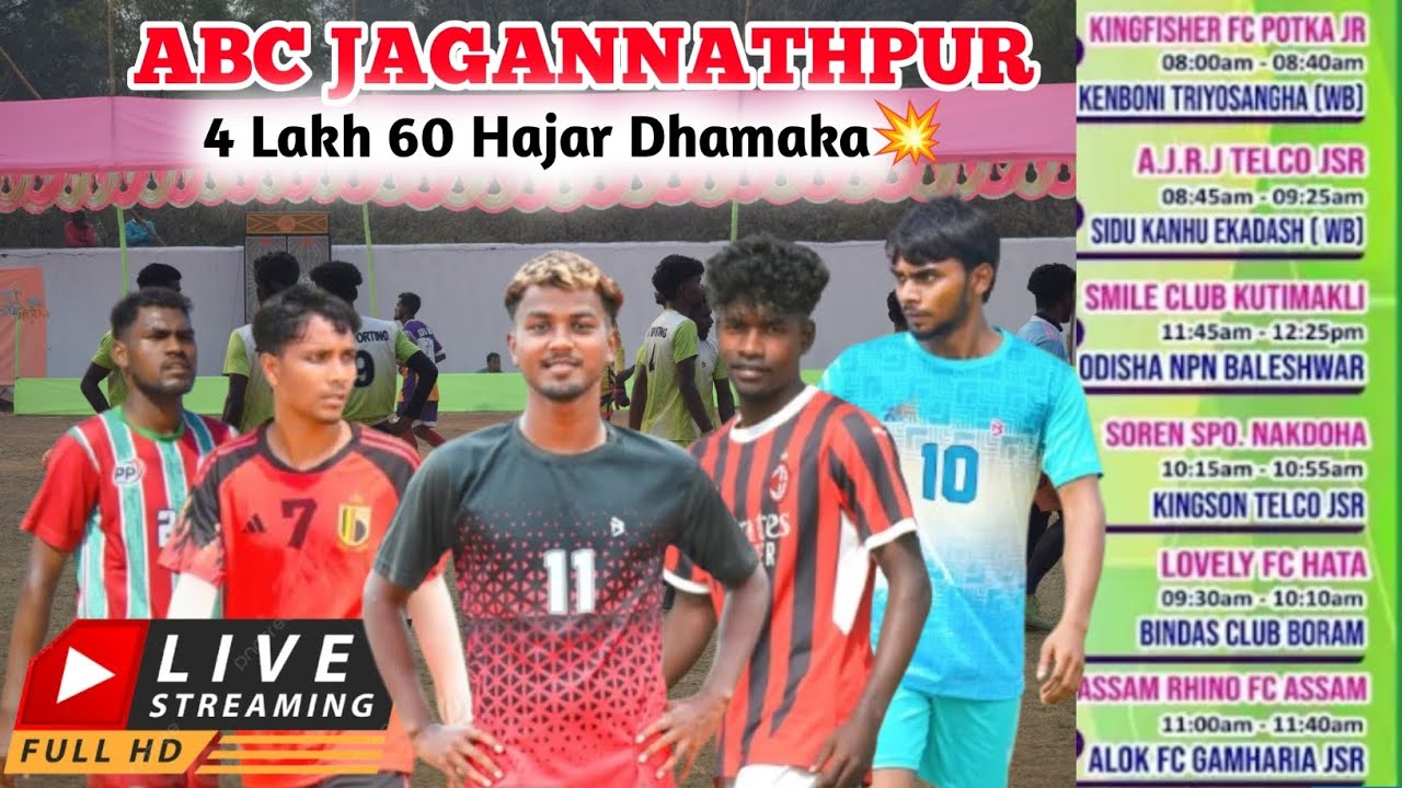QUATER FINAL MATCH | | LOVELY FC HATA 🆚 SMILE CLUB KUTIMAKLI | |ABC JAGANNATHPUR FOOTBALL TOURNAMENT