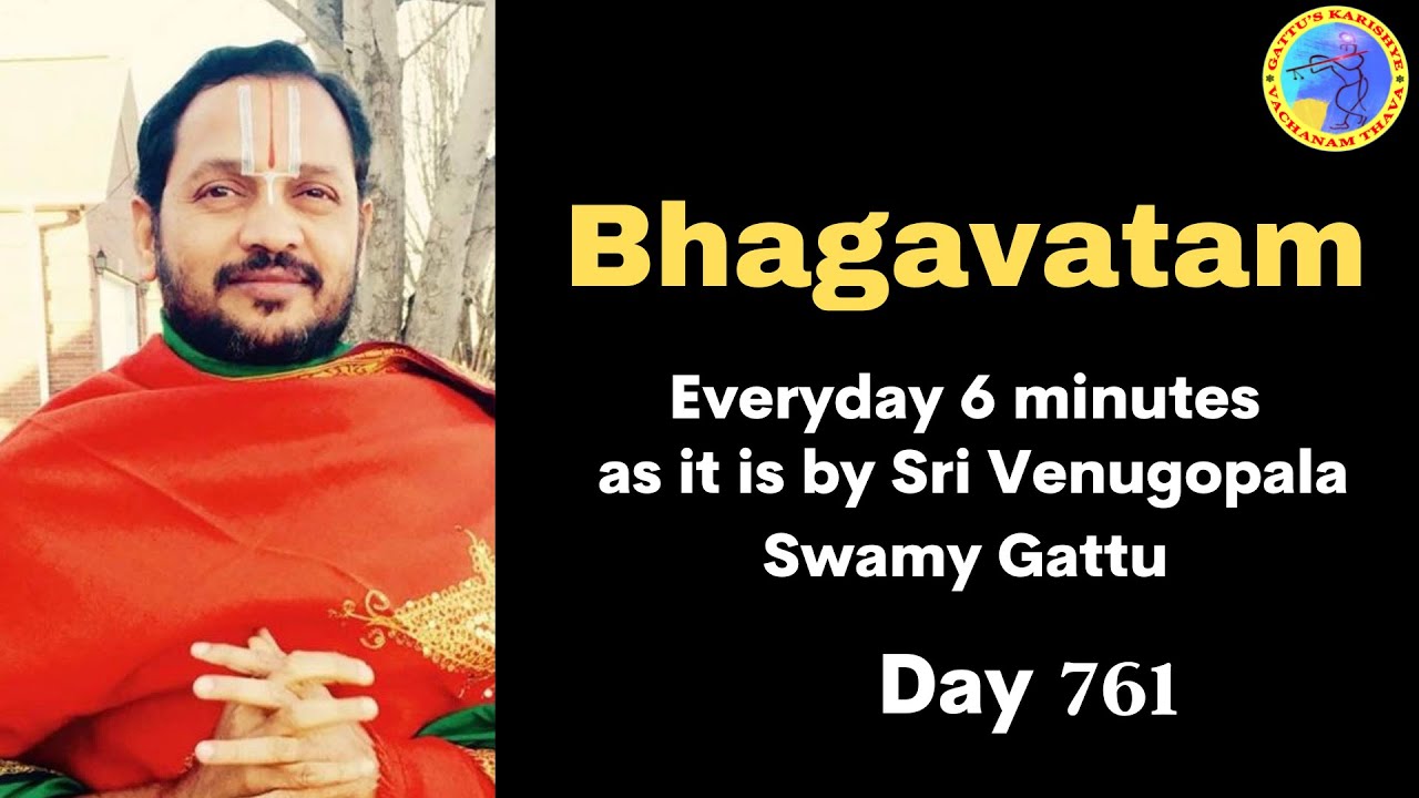 Бхагаватам. День 761. Русский