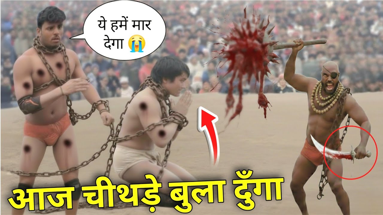 कटप्पा के कहर से कांप उठा दंगल देवा और जावेद के भाई के बुला दिये चीथड़े 😱/Meva Thapa ki New kushti 
