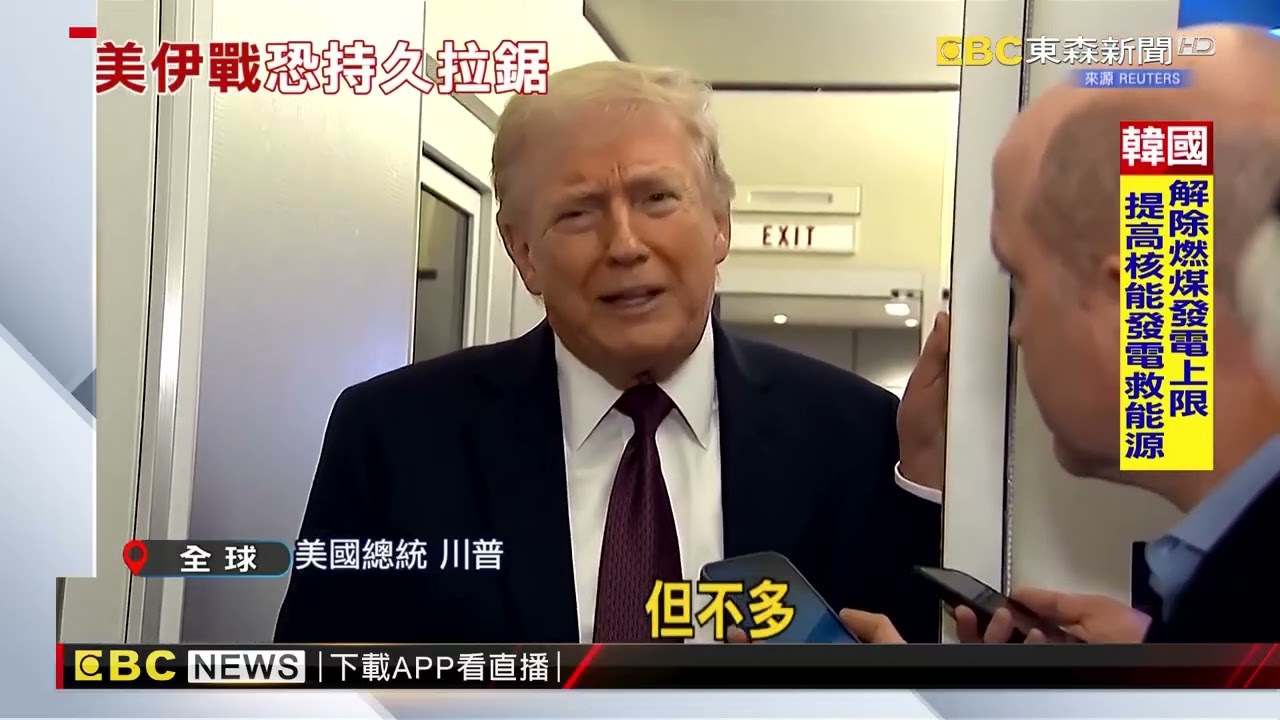 川普稱已摧毀伊軍力！ 杜拜遭襲、急關機場@newsebc