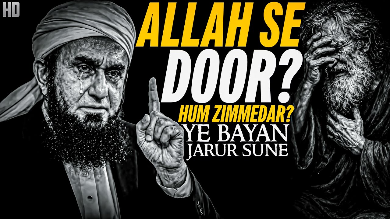 Kya Hum Allah Ko Khud Se Door Kar Rahe Hain? | Molana Tariq Jameel Emotional Bayan