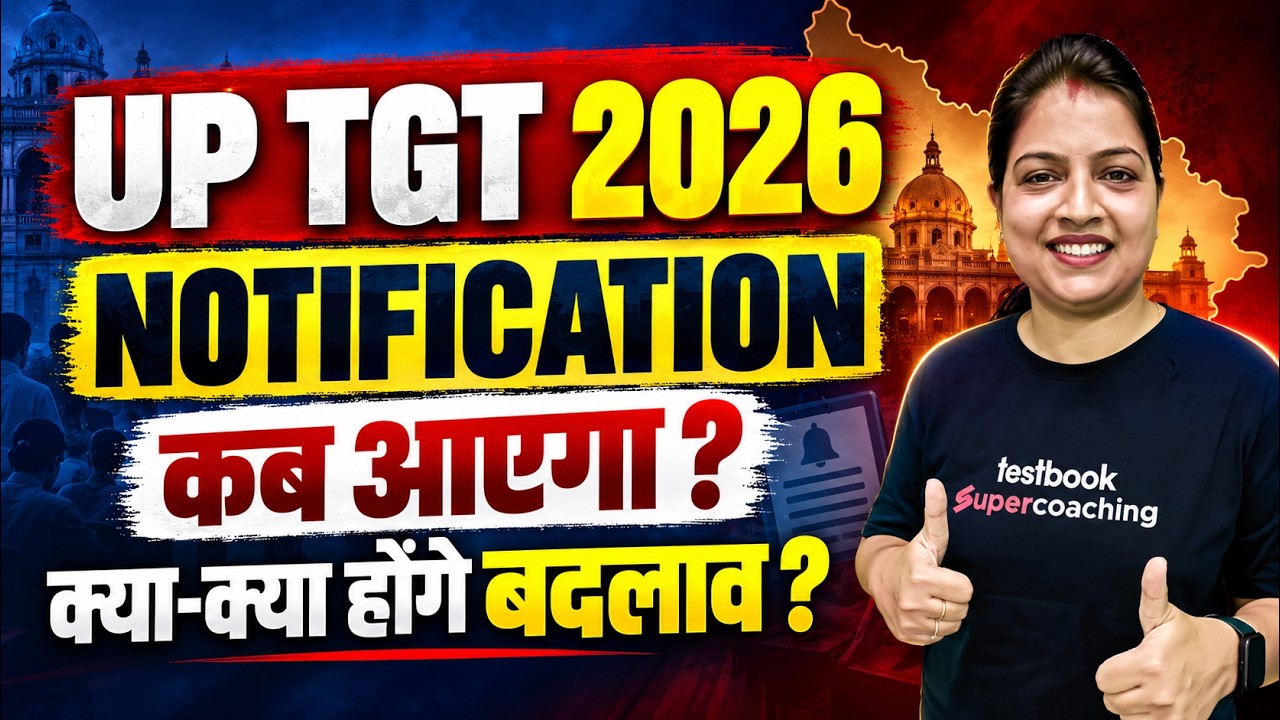 UP TGT New Vacancy 2026 | UP TGT Notification 2026 | UP TGT Exam Date 2026 Update By Priyanka Mam