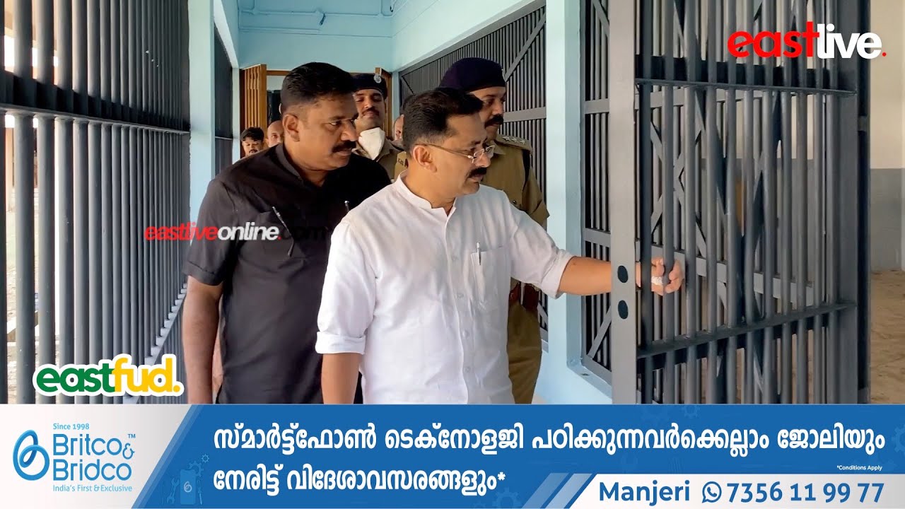 തവനൂരിലെ സെൻട്രൽ ജയിൽ ഉദ്ഘാടനത്തിനൊരുങ്ങി | Tavanur Central Prison