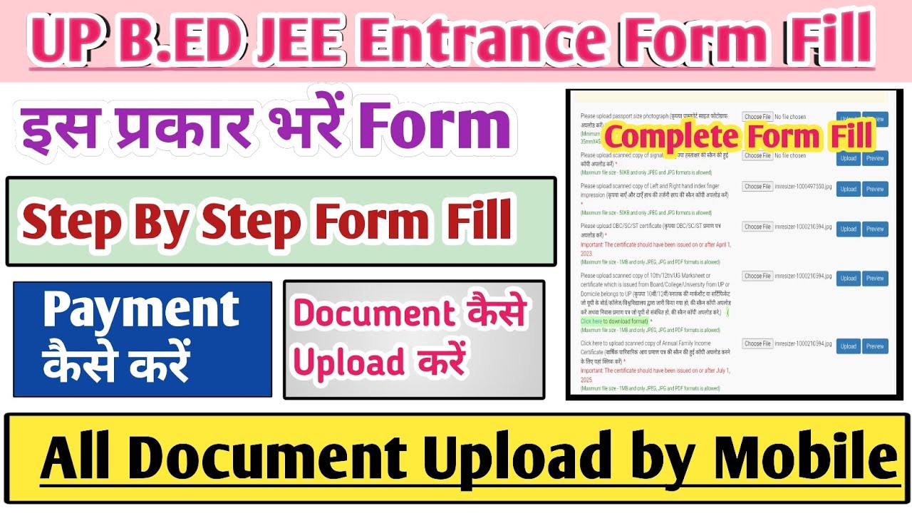 UP B.Ed admission form Kaise bhare | UP BEd form fill up 2026 | up bed entrance form fill up 2026