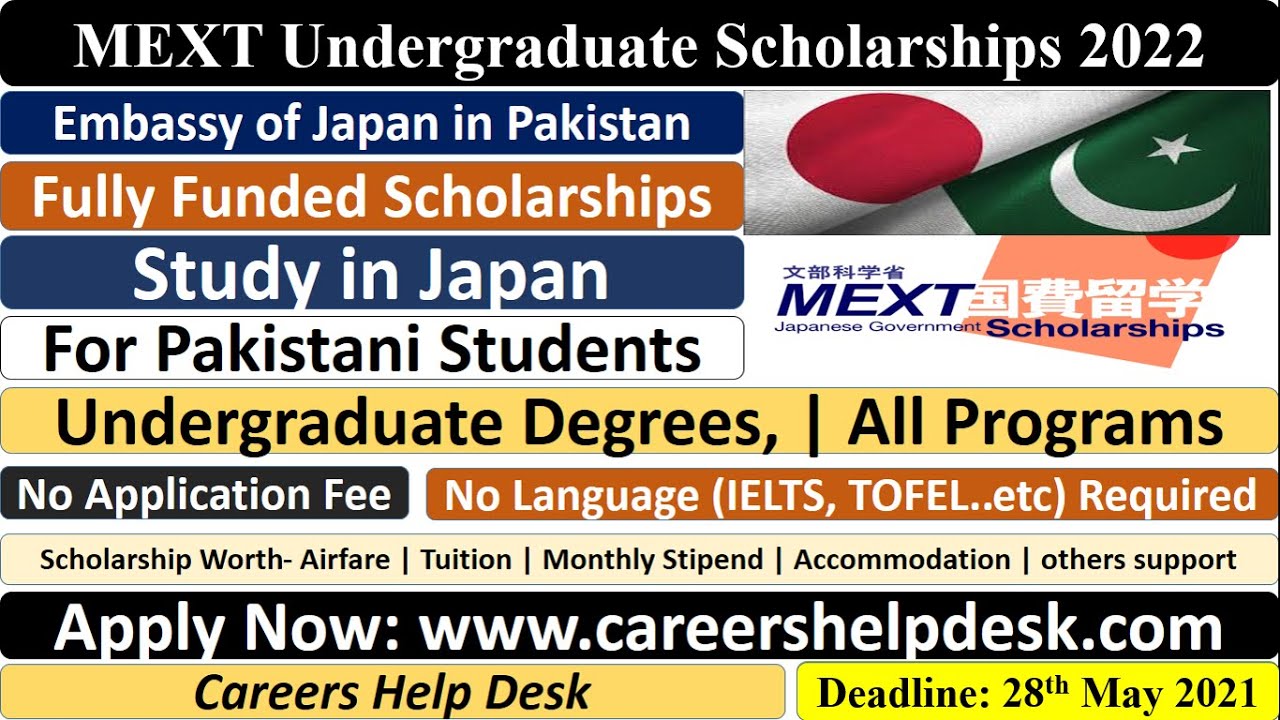 MEXT Undergraduate Scholarships 2022 |MEXT for Pakistani Students in Japan |BS Degrees |Fully Funded