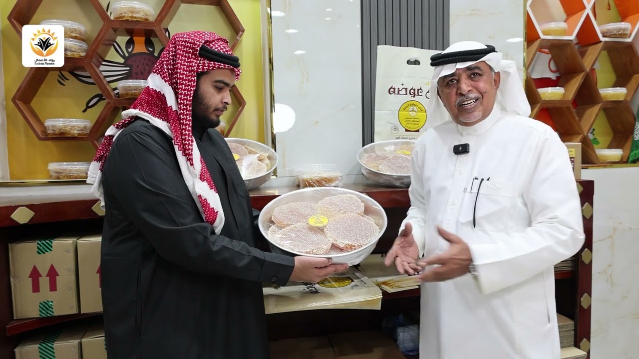 مناحل آل عوضة