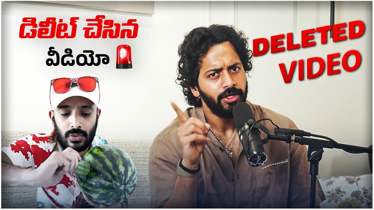 Aye Jude Deleted Video on Naa Anveshana || Ajay Hanumanth vs Naa Anveshana Controversy || Tv News