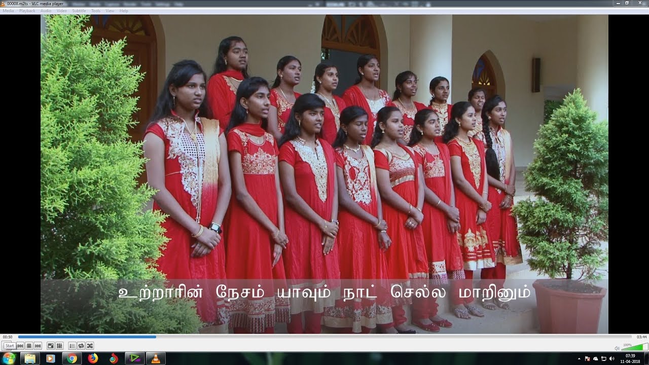 தமிழ் கிறிஸ்தவ பாமாலை  |  CSI ஸ்காட் நகர் | பாலரே,ஓர் நேசர் உண்டு