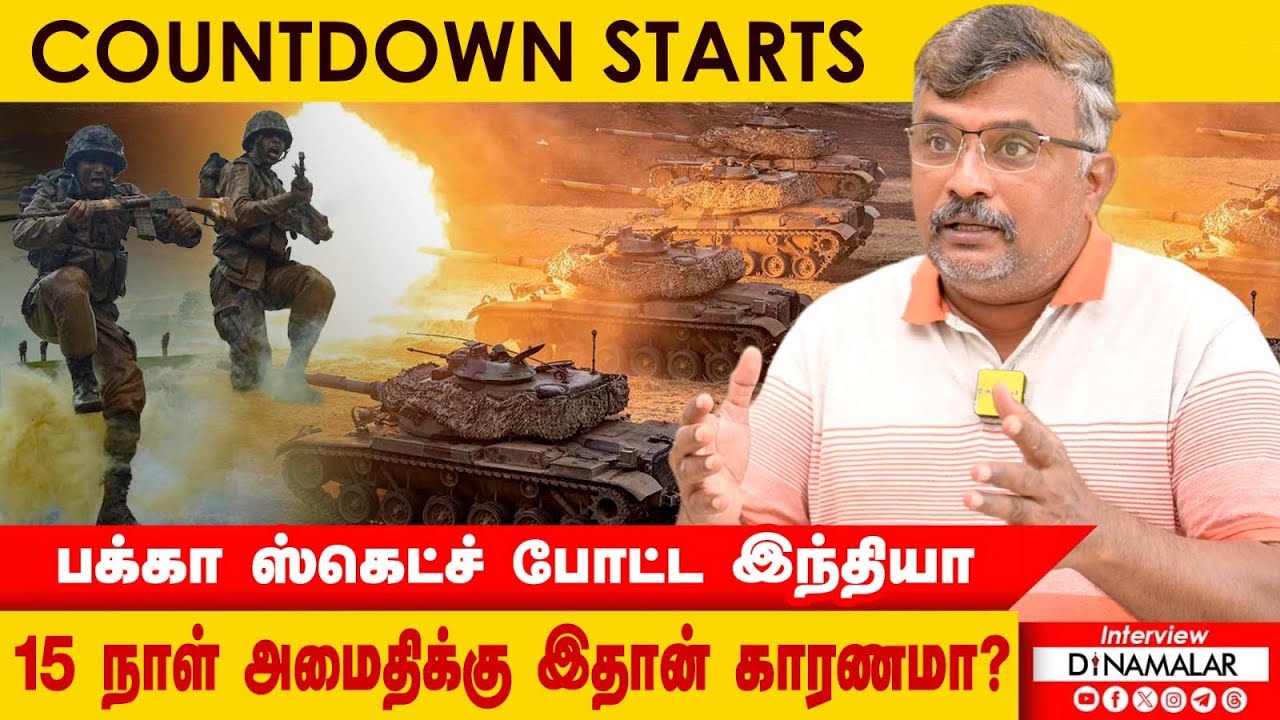 1971க்கு பிறகு போர் ஒத்திகை! மக்கள் செய்ய வேண்டிய ஒரே விஷயம் என்ன ? | IndiaVsPakistan | Mockdrill |