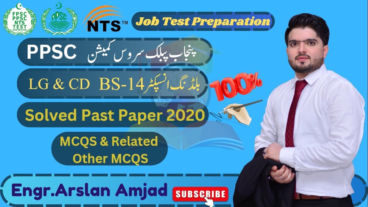 Building Inspector |BS-14|Past Paper PPSC,FPSC,NTS,GATE,UPSC Job Exam Preparation |Past Papers|MCQS