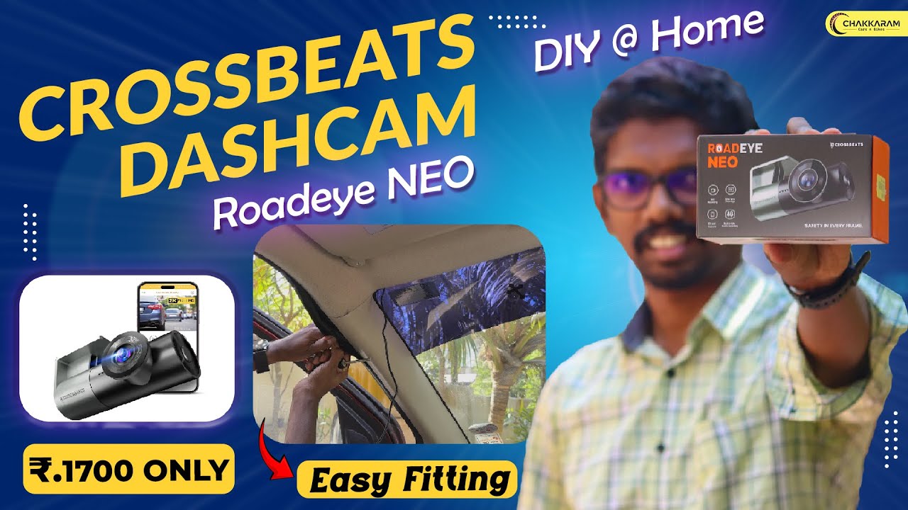 வீட்டிலேயே இவ்வளவு Easy'அ Car Dash Camera Fit பண்ணலாமா! | Much Needed Accessory | Tamil | Chakkaram