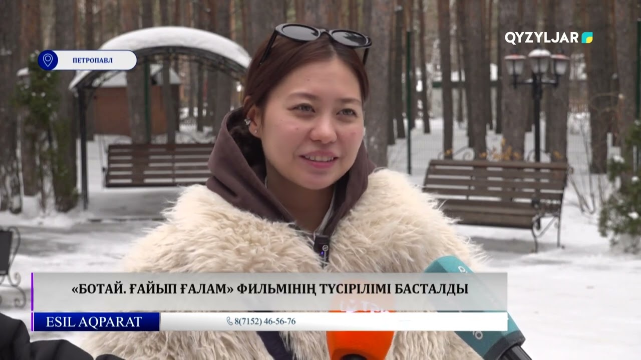 «Ботай. Ғайып ғалам» фильмінің түсірілімі басталды