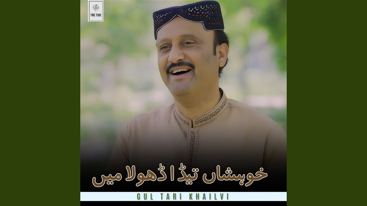 Khuahishan Tedian Main Dhola