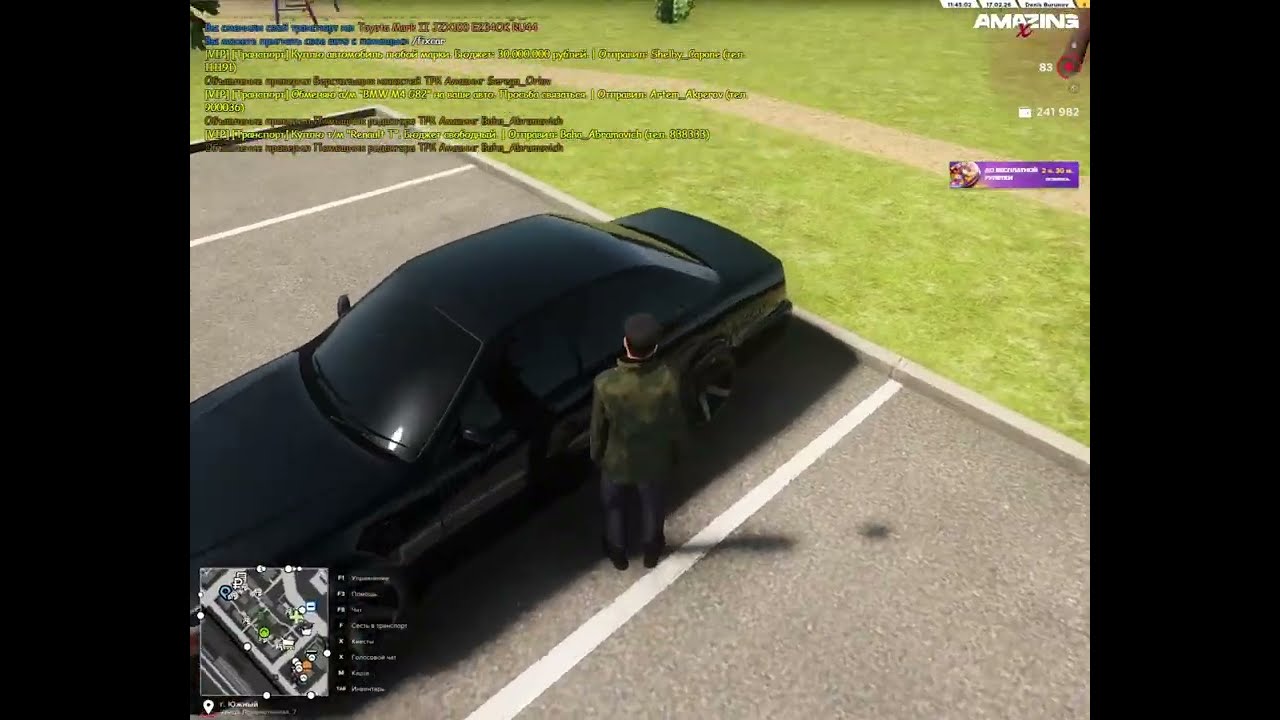 Tayota Mark 2/Движ на Amazing Online
