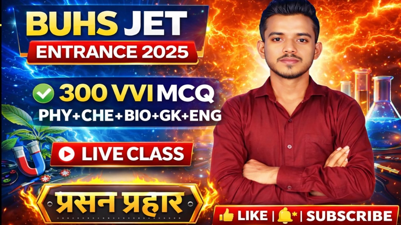 BUHS JET 2025 | 300 VVI MCQ | Phy+Che+Bio+GK+Eng | Live Class | प्रश्न प्रहार //BUHS Jet  Exam 2025