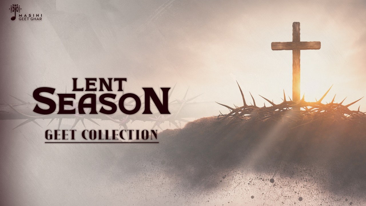 Lent Season Worship Geet | Masihi Geet Ghar Special
