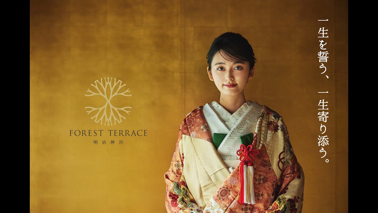 【FOREST TERRACE 明治神宮　桃林荘】一生を誓う、一生寄り添う。歴史をつむぐ「百年の杜」にそっと流れる、心ほぐれる時間。