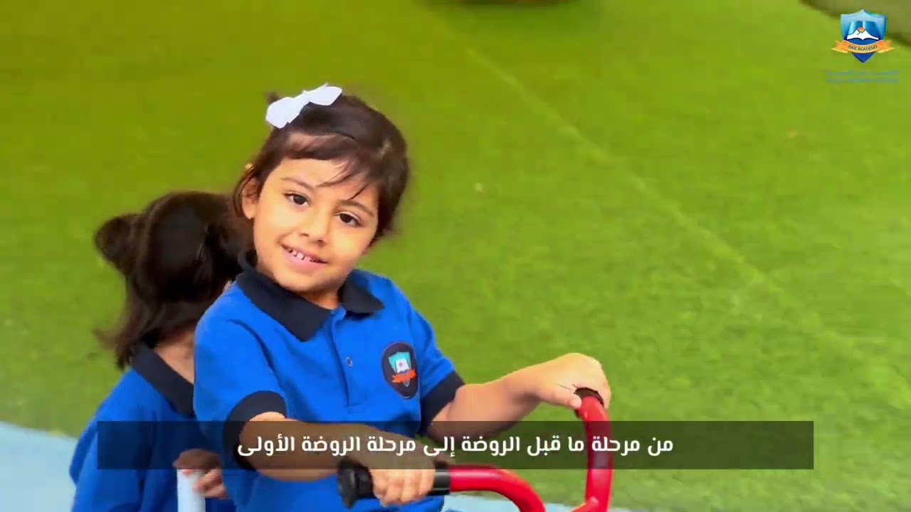 RAK Academy - Primary Khuzam