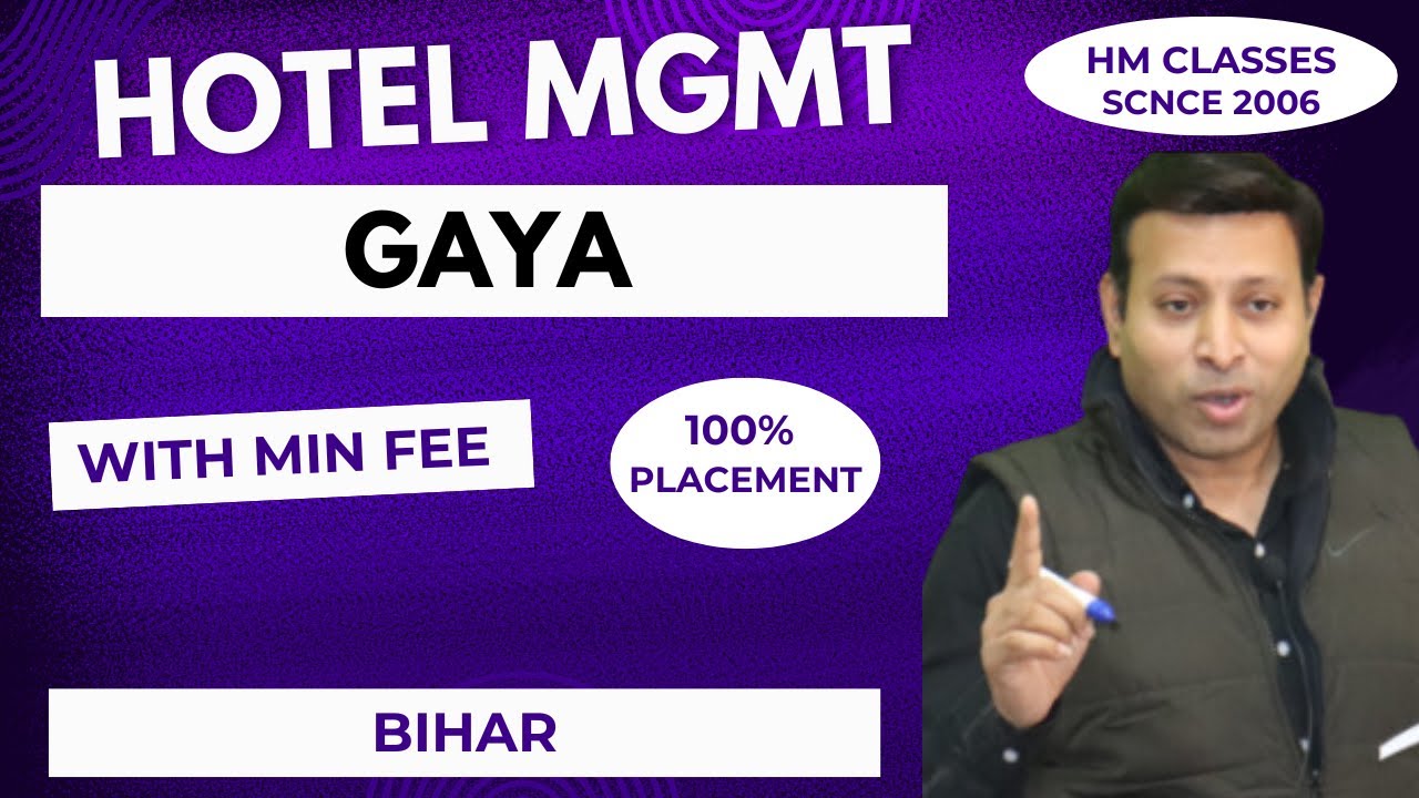 BEST HM COLLEGE IN GAYA BIHAR | TOP HM COLLEGE IN GAYA BIHAR | ADMISSION | FEE