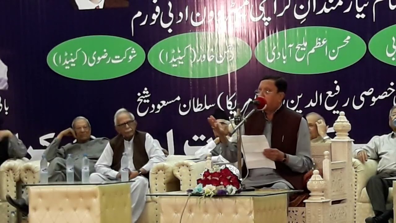 Firasat Rizvi 22 March 2019