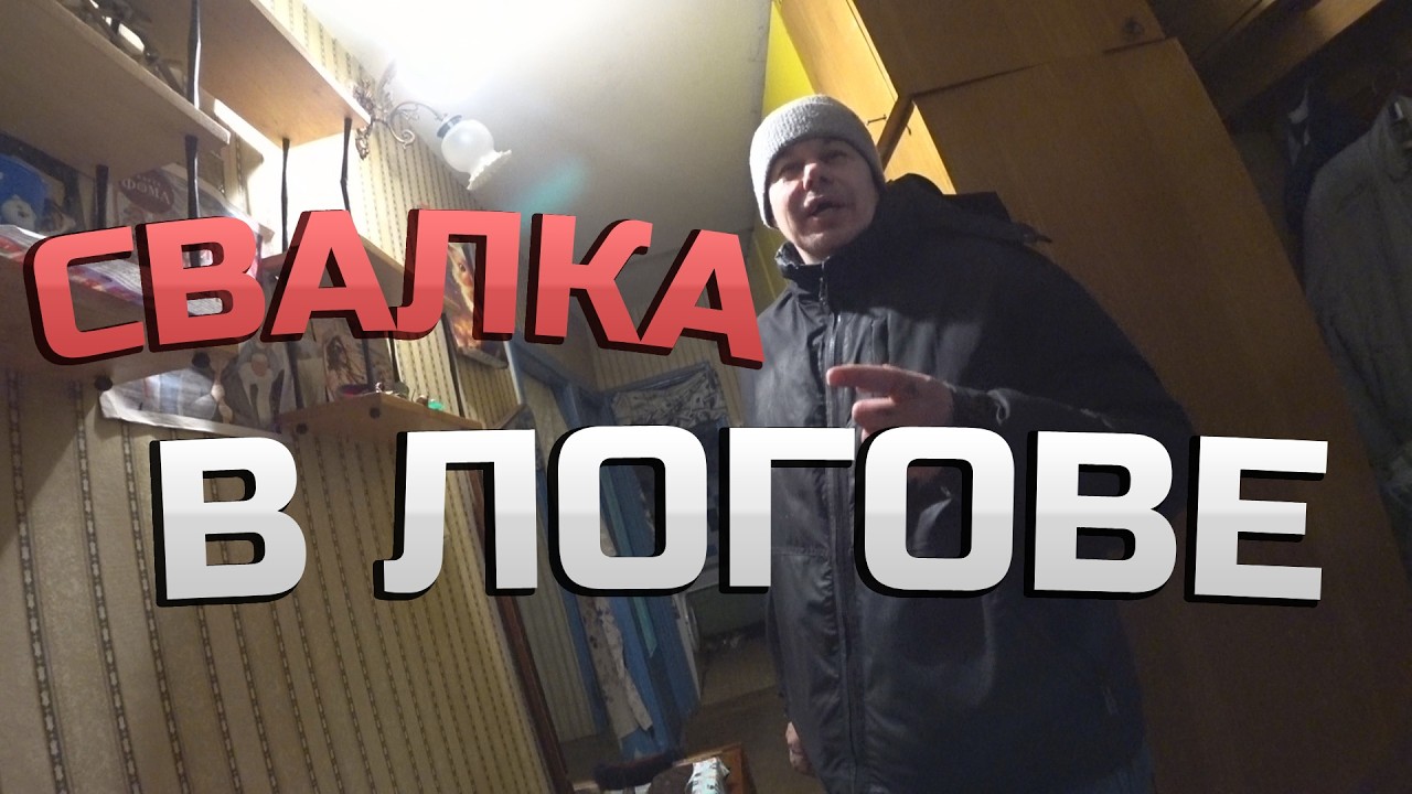 ЛУДОМАН-ЁШКИН закрывает самый СТРАШНЫЙ ДОЛГ !!! МОНАШКА навела ПОРЯДОК!!!
