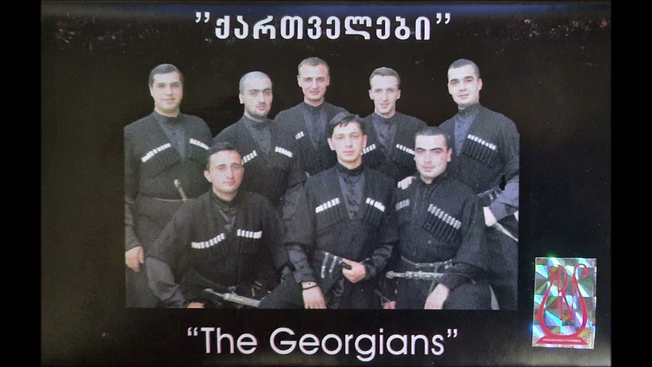 ანსამბლი 