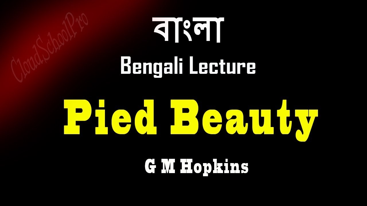 Pied Beauty by Gerard Manley Hopkins | বাংলা লেকচার | Bengali Lecture