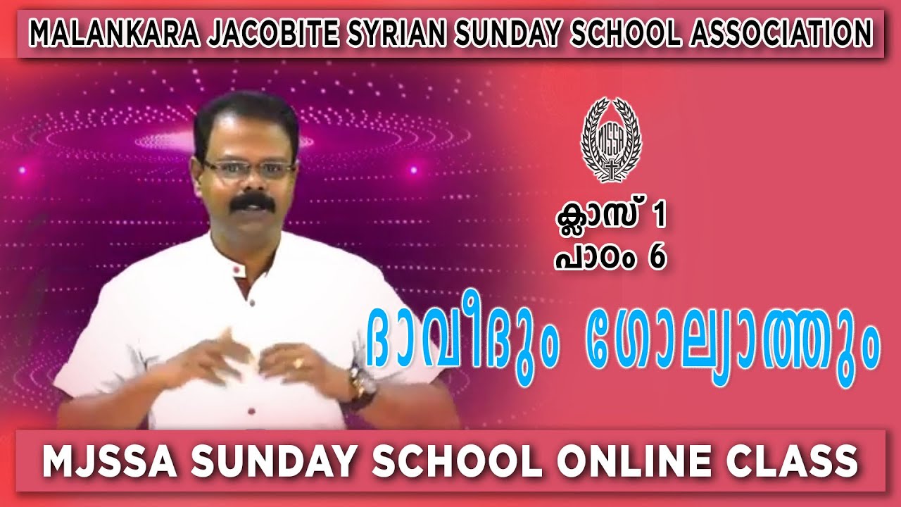 MJSSA Online Class | Class 1 | Lesson 6 | © MJSSA