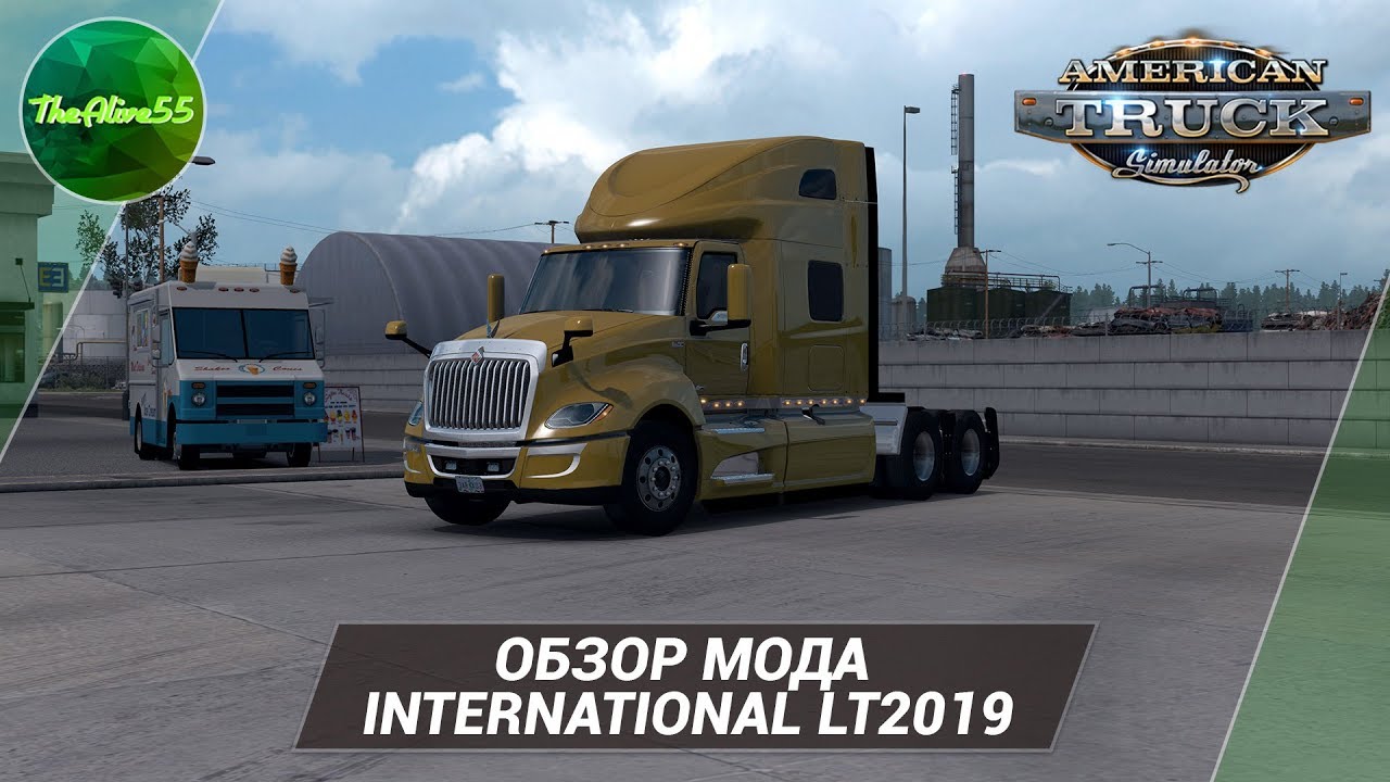 [ATS] ОБЗОР INTERNATIONAL LT625 2019