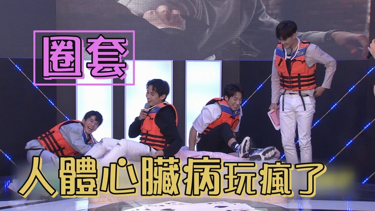 【都不想輸】