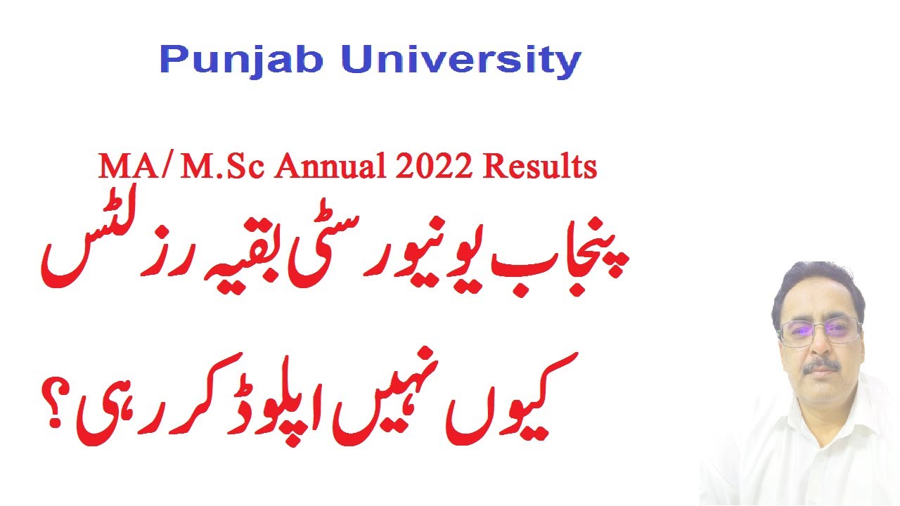 When Will PU Announce MA/M.Sc Part.1,2 Annual 2022 Remaining Results | Why Results Delayed